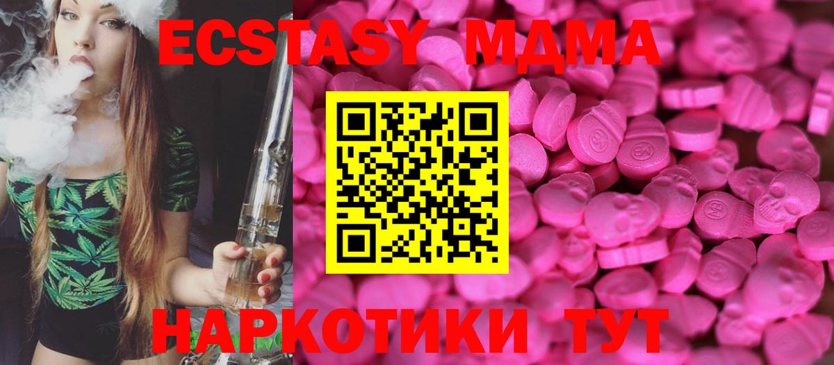 Биробиджан  Экстази  Вход с VPN  ЭКСТАЗИ ешки 