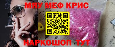 меф Можга