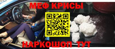 бутират Можайск