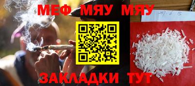 бутират Можайск