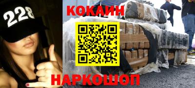 бутират Можайск