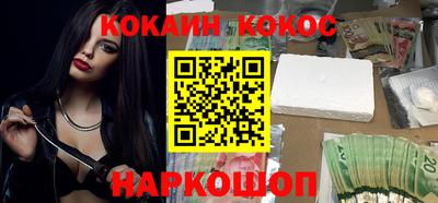 таблы Моздок