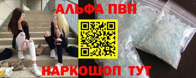 таблы Моздок
