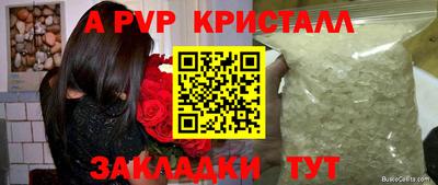 таблы Моздок