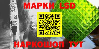 таблы Моздок