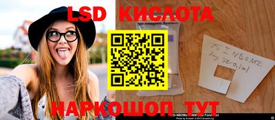 таблы Моздок