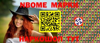 таблы Моздок