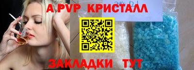 бутират Можайск