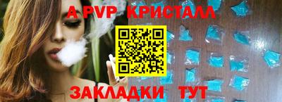 таблы Моздок