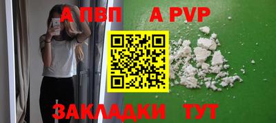 таблы Моздок