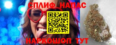 бутират Можайск
