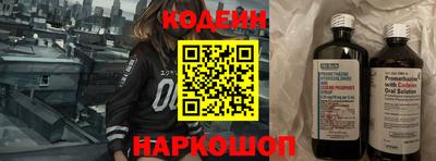 бутират Можайск