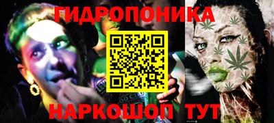 таблы Моздок