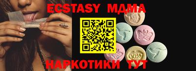 меф Можга