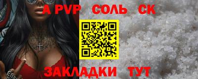 таблы Моздок