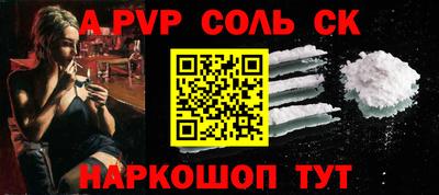 таблы Моздок