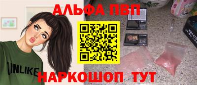 бутират Можайск