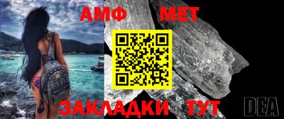 бутират Можайск