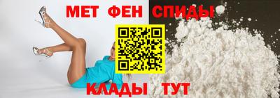 бутират Можайск