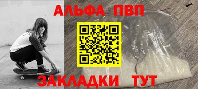 меф Можга