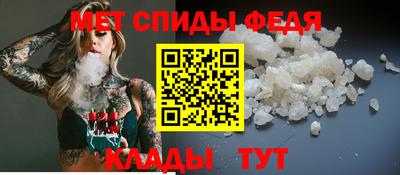 таблы Моздок