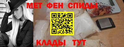 меф Можга