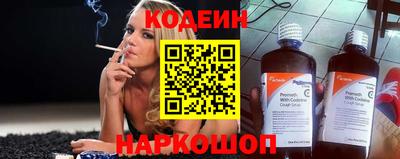 бутират Можайск