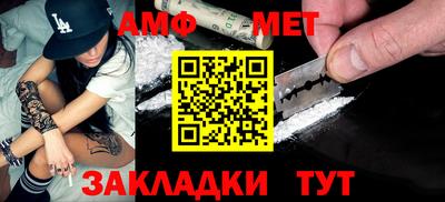 меф Можга