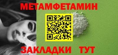 таблы Моздок