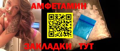бутират Можайск