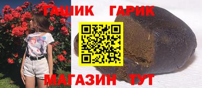 дистиллят марихуана Наро-Фоминск