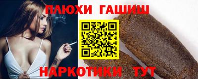 бутират Можайск