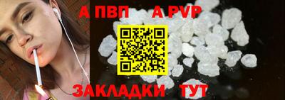бутират Можайск
