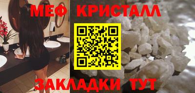 бутират Можайск