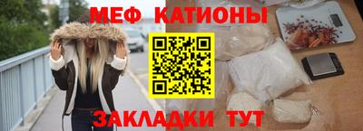 бутират Можайск
