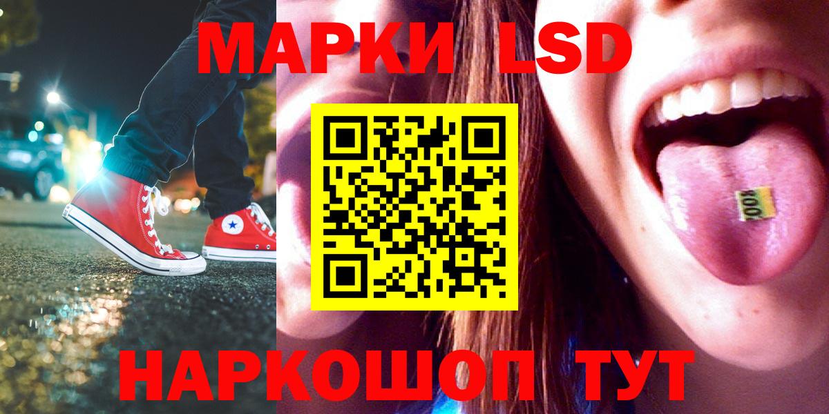 Биробиджан  Лсд 25 экстази ecstasy  Вход с VPN 