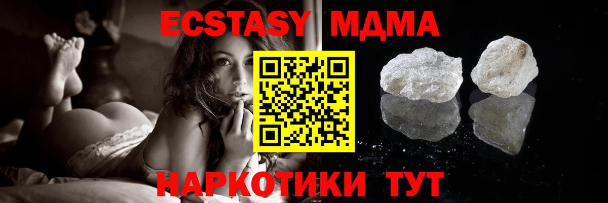 LSD-25 Биробиджан