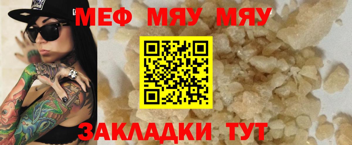 ГАШ  Вход с VPN  КОКАИН  МЕФ   МАРИХУАНА  Биробиджан  МАРИХУАНА  MDMA 
