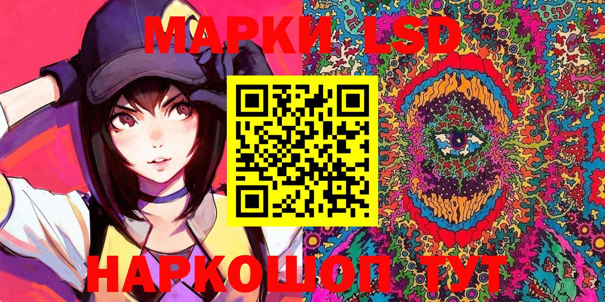 Марки NBOMe 1,5мг  Вход с VPN  Марки NBOMe 1,5мг  Биробиджан 
