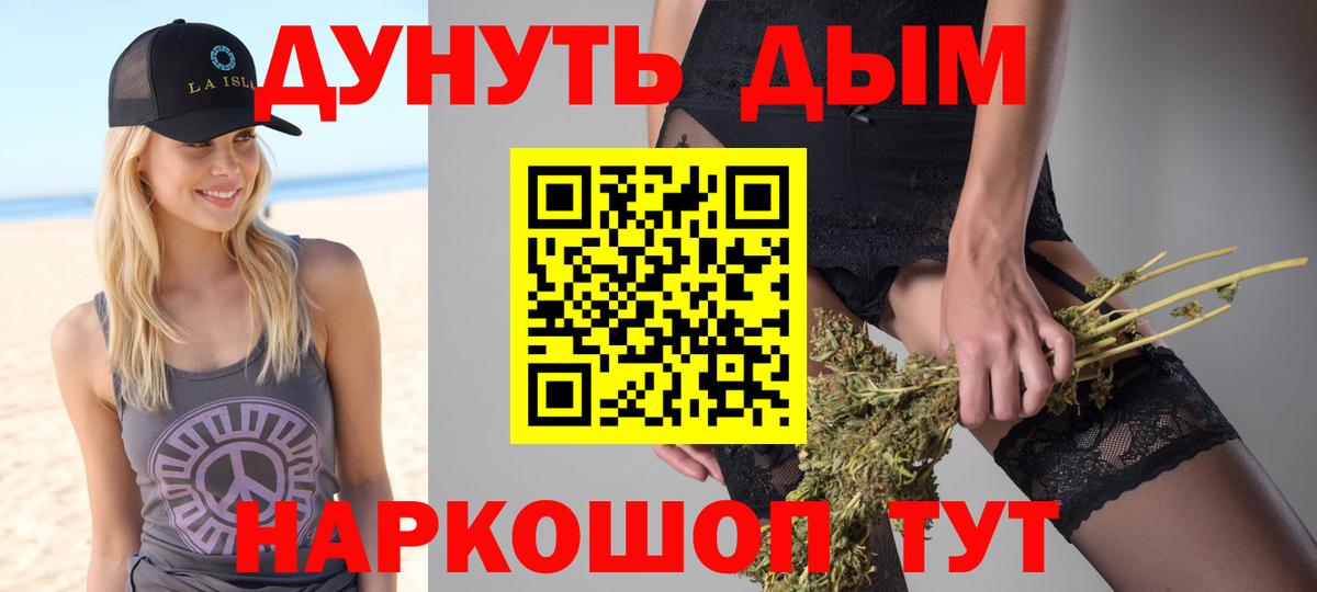 Шишки марихуана марихуана  МАРИХУАНА MAZAR  Вход с VPN  МАРИХУАНА сатива  Биробиджан  Бошки Шишки Ganja 